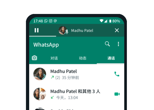 WhatsApp中文版,WhatsApp下载