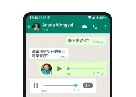 WhatsApp中文版,WhatsApp下载