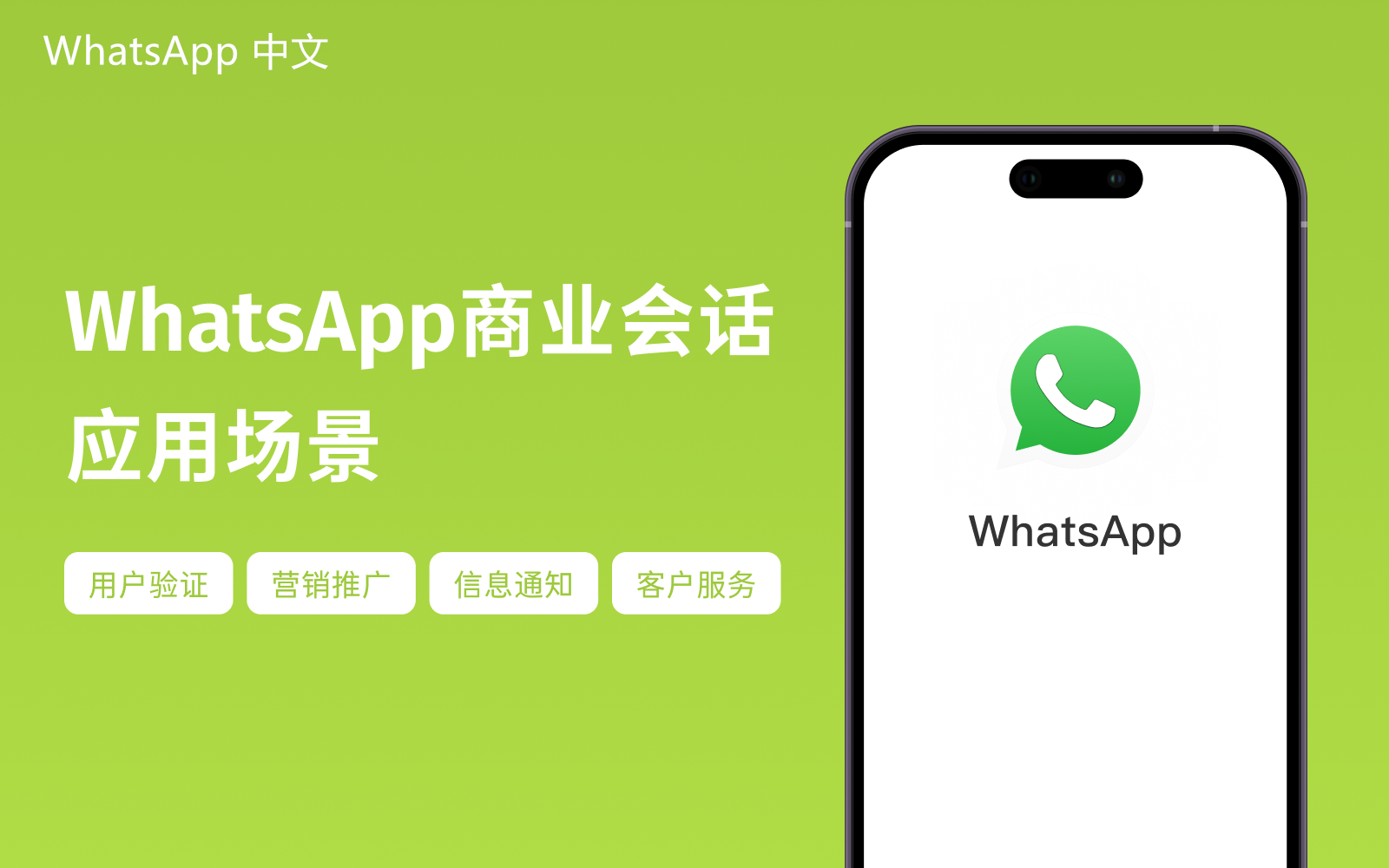 whatsapp怎么使用头像 在WhatsApp中使用头像的具体步骤和技巧你了解吗？