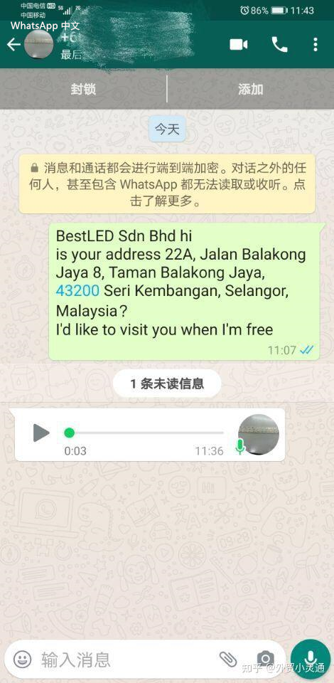 如何同时登录whatsapp电脑版 如何管理多个账号使用体验