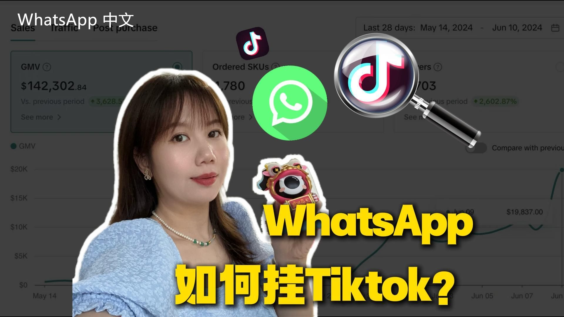 WhatsApp中文版下载 | whatsapp中文版怎么在电脑上多开