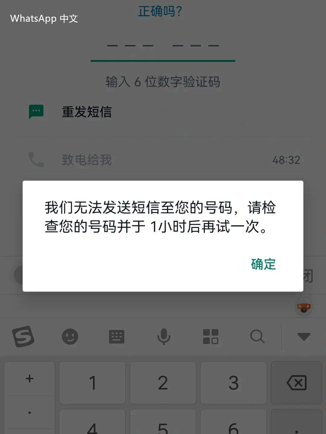 WhatsApp中文版下载 | whatsapp中文版群备注怎么改 欢迎了解如何修改WhatsApp中文版中的群备注，以便更好地管理您的群组和成员。