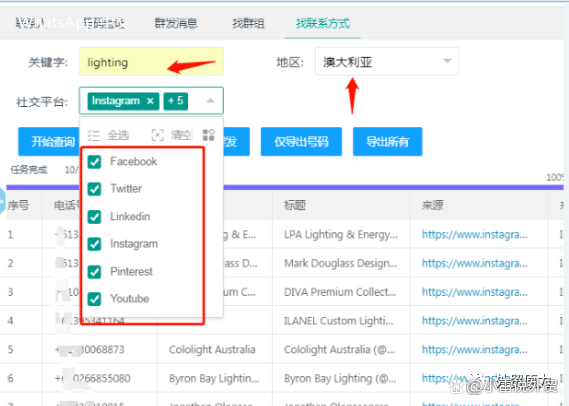 WhatsApp中文版下载 | 怎么添加国外的whatsapp中文版