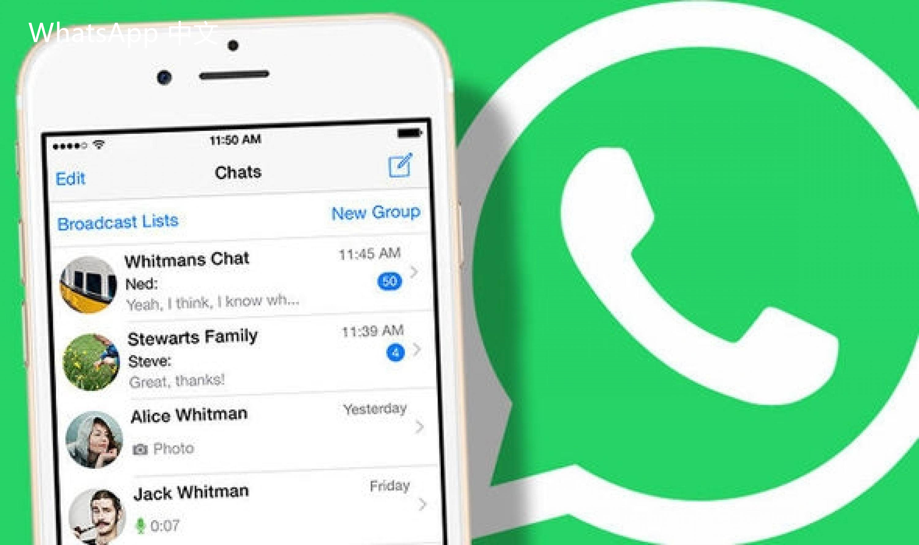 WhatsApp中文版下载 | whatsapp中文版怎么设置动态 这是一个关于在WhatsApp中文版中如何设置动态的主题，涉及设置步骤和功能介绍。