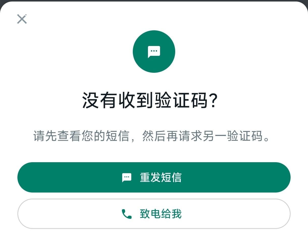 WhatsApp中文版下载 | whatsapp中文版怎么发送短信  如何快速发送短信给朋友，提升交流效率并确保信息准确无误？