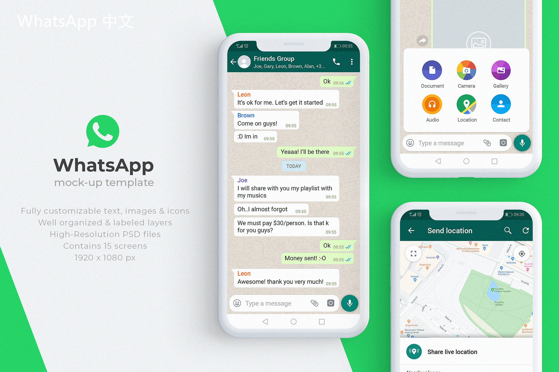 WhatsApp中文版下载 | whatsapp中文版怎么发送excel文件  WhatsApp中文版轻松分享你的Excel文件，随时与好友或同事进行高效沟通。