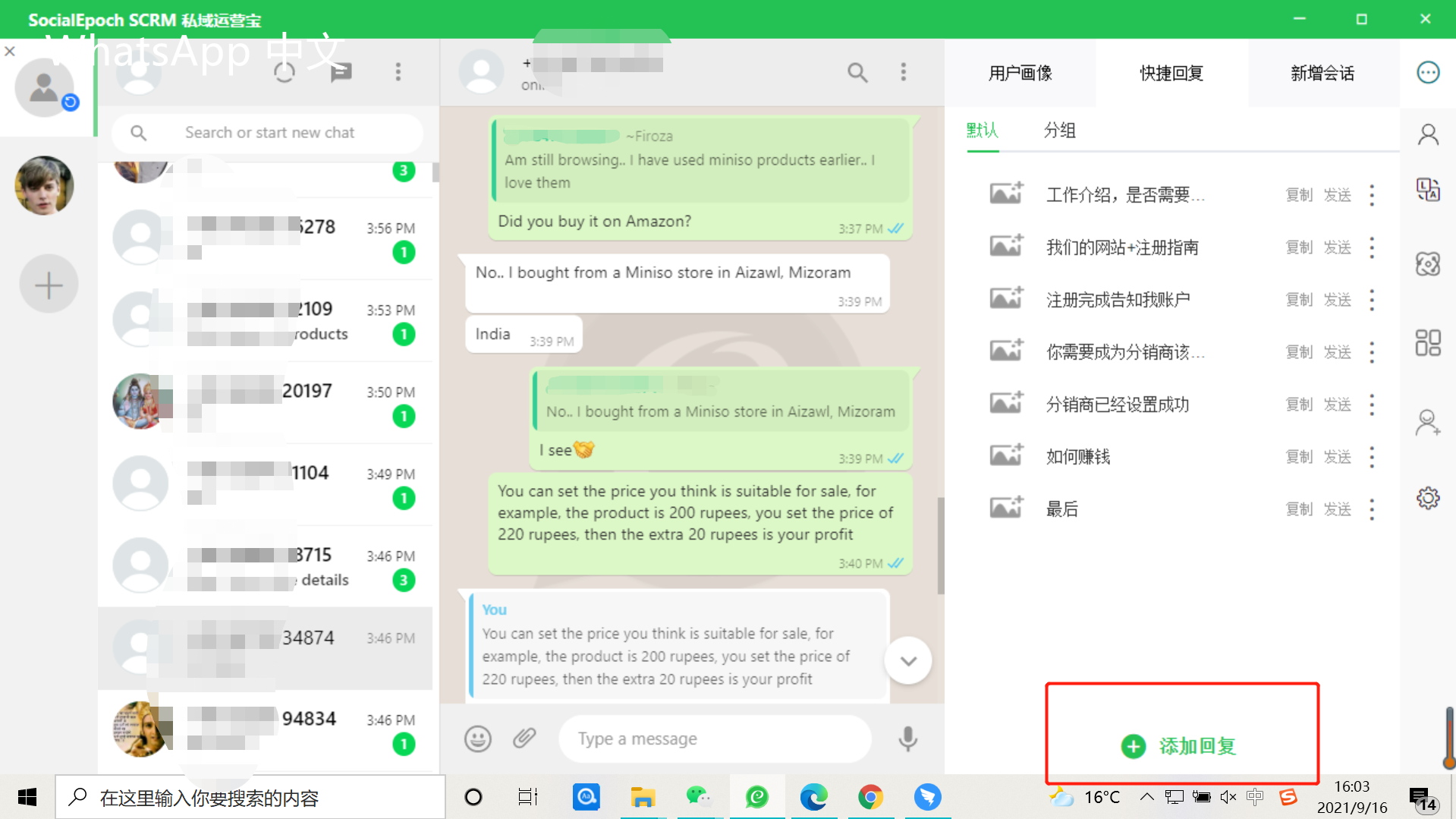 WhatsApp中文版下载 | whatsapp中文版怎么设置消息免打扰  如何高效管理你的信息通知与交流