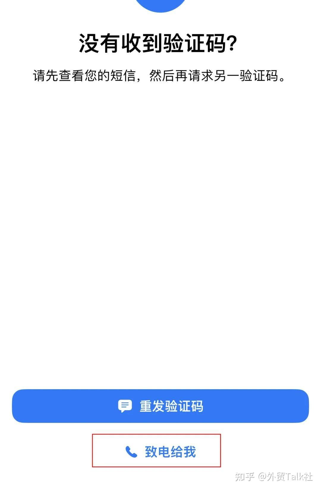 WhatsApp中文版下载 | whatsapp中文版通话记录怎么备份 如何有效备份您的通话记录，确保重要信息不丢失。