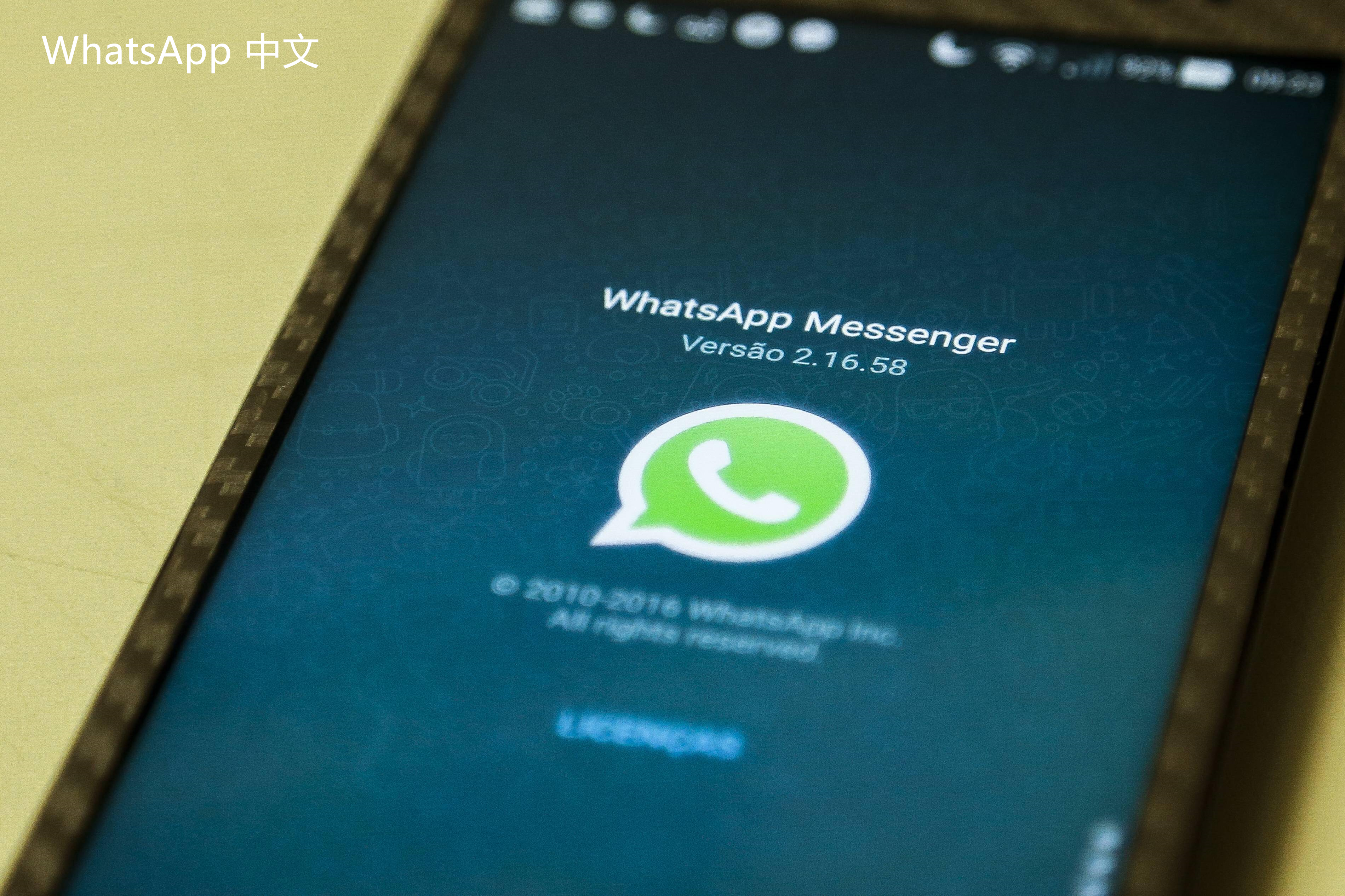 WhatsApp中文版下载 | whatsapp中文版 怎么发短信 通过简单步骤轻松发送信息，快速与朋友沟通，分享日常点滴，保持联系。