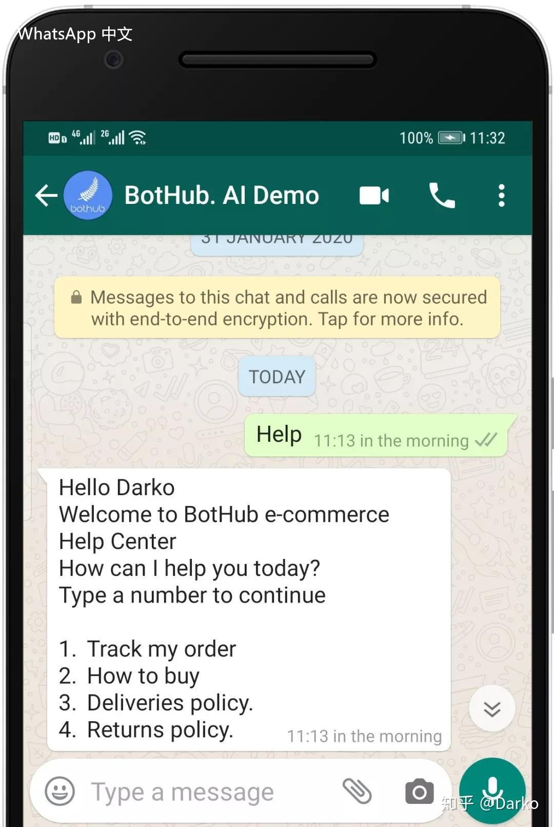 WhatsApp中文版下载 | 怎么whatsapp中文版加尼日利亚 WhatsApp在尼日利亚使用的实用指南与技巧，帮助您顺利沟通。