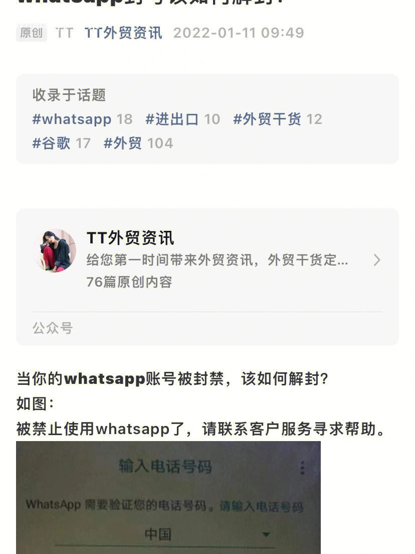 WhatsApp中文版下载 | whatsapp中文版 怎么安装翻译插件 如何在您的设备上轻松添加翻译功能，提高沟通体验。