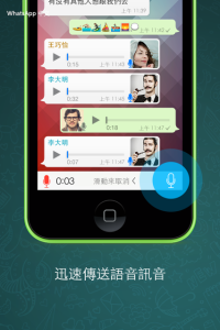 WhatsApp中文版下载 | whatsapp web：下载安装中文版 让你轻松使用