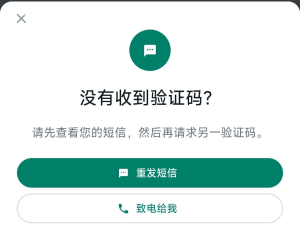 WhatsApp中文版下载 | whatsapp web：下载安装后 解决常见问题