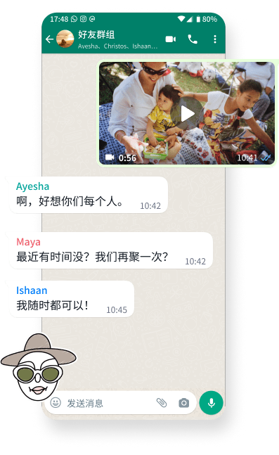 WhatsApp中文版,WhatsApp下载