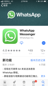 WhatsApp中文版下载 | whatsapp web：登录要验证码 登录方式的新挑战