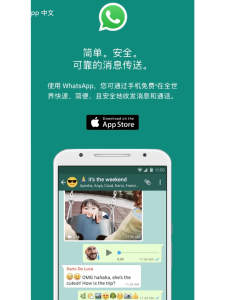 WhatsApp中文版下载 | whatsapp web：为什么一直检索信息登录  请查看原因与解决方案