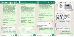 WhatsApp中文版下载 | whatsapp web：登录有问题 如何解决此问题