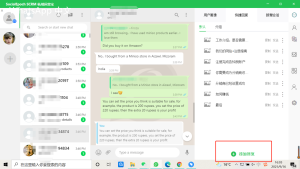 WhatsApp中文版下载 | whatsapp咋下载 快速获取WhatsApp应用的方法