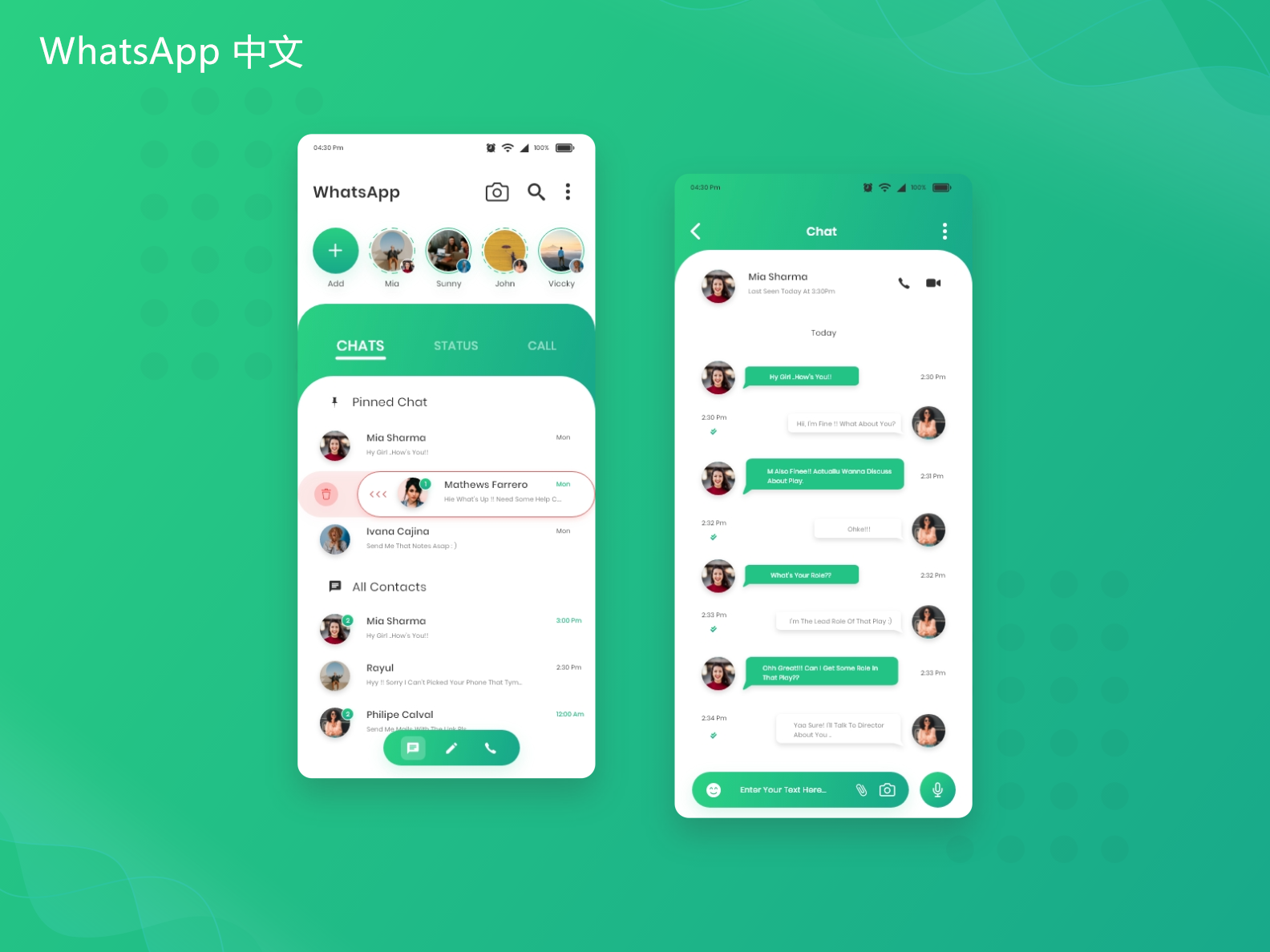 WhatsApp中文版下载 | whatsapp最新版本下载网址 获取最新版本的便捷方式